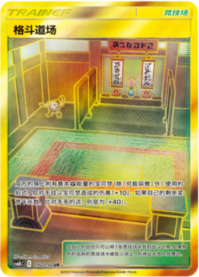 ドローエネルギー【UR】